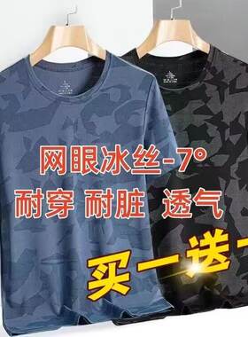 t恤短袖女韩版潮流透气网眼薄款迷彩半袖女生帅气百搭夏季速干衣