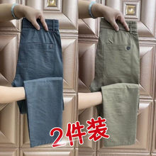 休闲裤女夏季薄款时尚纯色商务百搭直筒裤速干舒适宽松透气长裤子