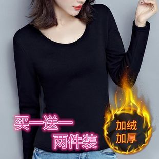 百搭长袖 秋冬季 t恤上衣 200斤保暖内衣女加绒加厚打底衫 加肥加大码