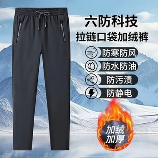 裤子女款冬季加绒保暖防风防水劳保黑色耐磨脏干活穿的上班工作服