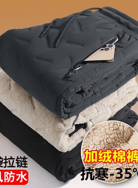清仓捡漏羽绒棉裤女装冬季加绒加厚雪地裤大码休闲保暖羊羔绒裤子