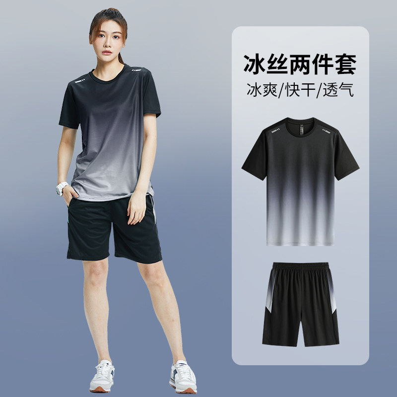 运动服套装女2026夏季短袖跑步冰丝夏季速干衣篮球服衣服宽松短裤