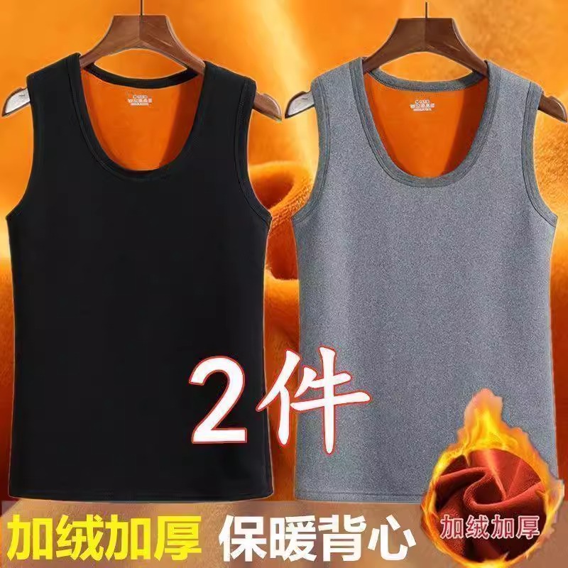 大码新款黄金绒背心女加绒加厚秋冬季保暖坎肩修身无袖马甲打底衫