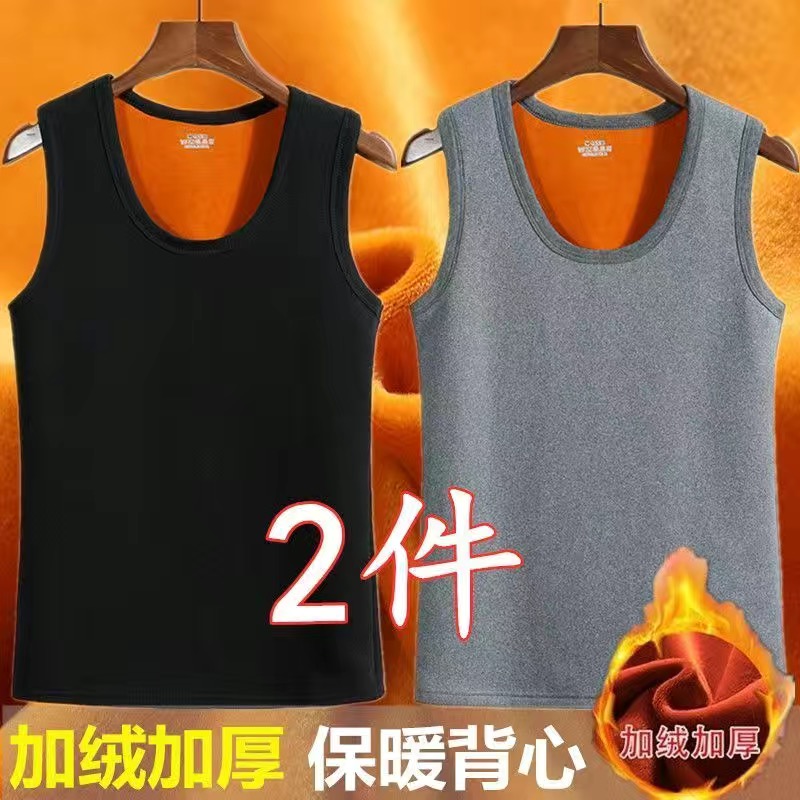 特价清仓冬季女士保暖背心加绒加厚发热内衣修身防寒内穿马甲上衣