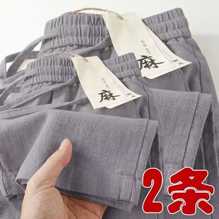 棉麻裤子女款夏季女裤直筒休闲裤新款长裤亚麻运动裤夏季大码卫裤