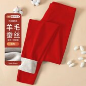 羊绒蚕丝加绒加厚保暖线裤 特价 秋冬季 男2025新款 清仓德绒发热秋裤