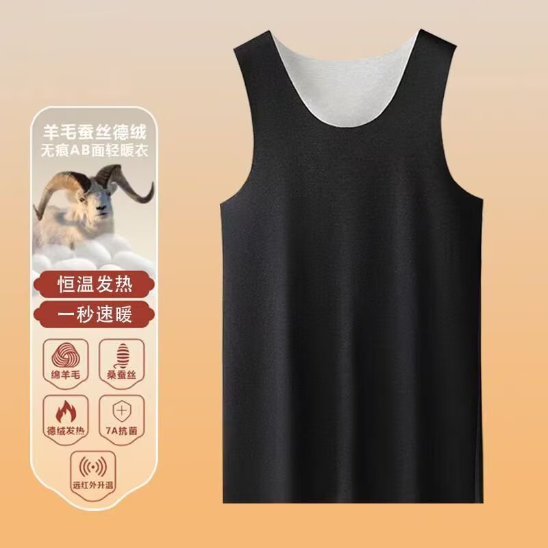 秋冬季加绒无痕德绒保暖背心女士加厚内穿坎肩棉马甲发热无袖t恤