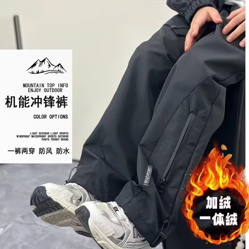 美式加绒冲锋裤男女情侣户外防水登山大码工装裤运动直筒防风长裤