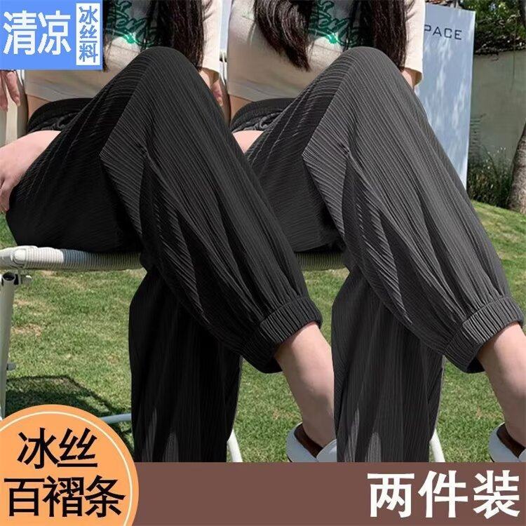 特价清仓冰丝运动裤女夏季薄款高腰宽松垂感束脚裤休闲灯笼长裤子