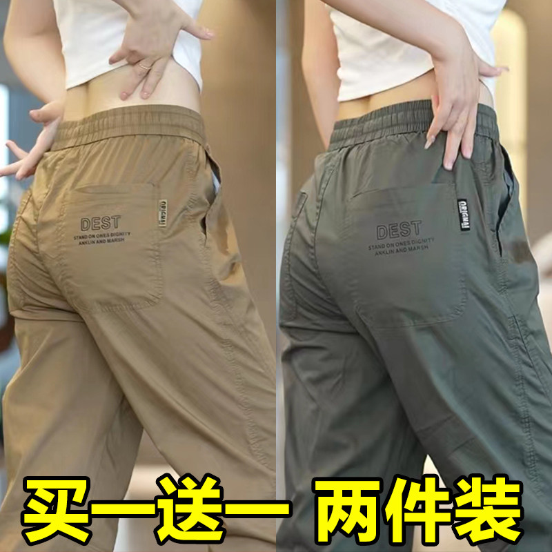 新款工装百搭休闲裤女士夏季冰丝薄款运动宽松束脚裤潮流九分裤子图片