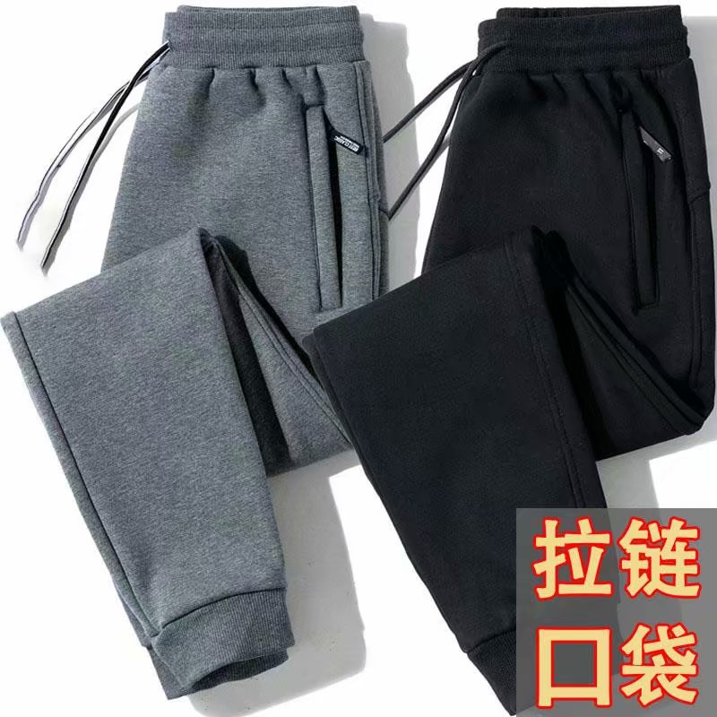 2026春秋季时尚百搭宽松休闲裤女束脚卫裤弹力薄款运动直筒长裤子