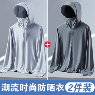 连帽防晒衣2026新款冰丝薄款透气UFP50+女款户外防水钓鱼服防晒服