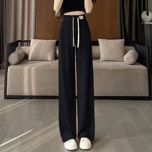 高腰显瘦休闲裤 宽松韩版 纯色冰丝薄款 女夏季 潮流时尚 百搭直筒长裤