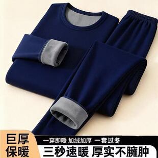 保暖内衣男士加厚加绒防寒青年棉毛衫大码秋衣御寒修身冬季打底衫