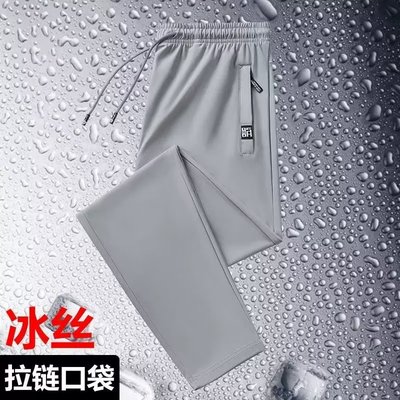 清仓捡漏专柜撤回夏季薄款速干冰丝休闲裤女宽松大码新款运动裤子