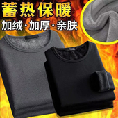 内搭上衣秋冬加绒加厚纯色女士长袖 保暖打底衫 女圆领修身 t恤秋衣