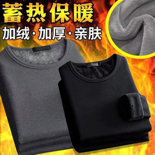 t恤秋衣 内搭上衣秋冬加绒加厚纯色女士长袖 保暖打底衫 女圆领修身