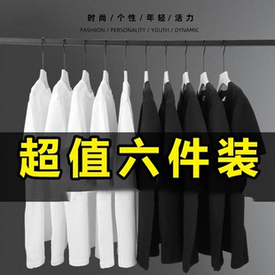 9.9冰丝短袖 上衣服打底衫 T恤女夏季 打底衫 2026体恤 白色10元 6件