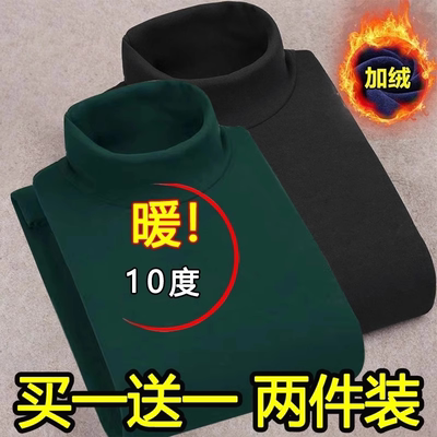 双面德绒半高领女打底衫秋冬季百搭新款长袖加绒女款保暖内搭内衣