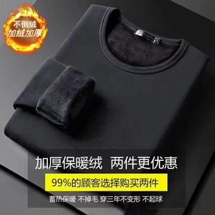 加绒上衣女士加厚保暖衣修身 打底单衣抗寒不倒绒圆领内衣秋衣冬季