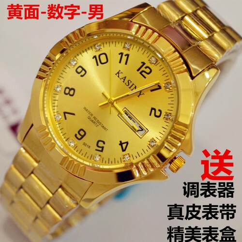 金色双日历超薄女士夜光防水手表