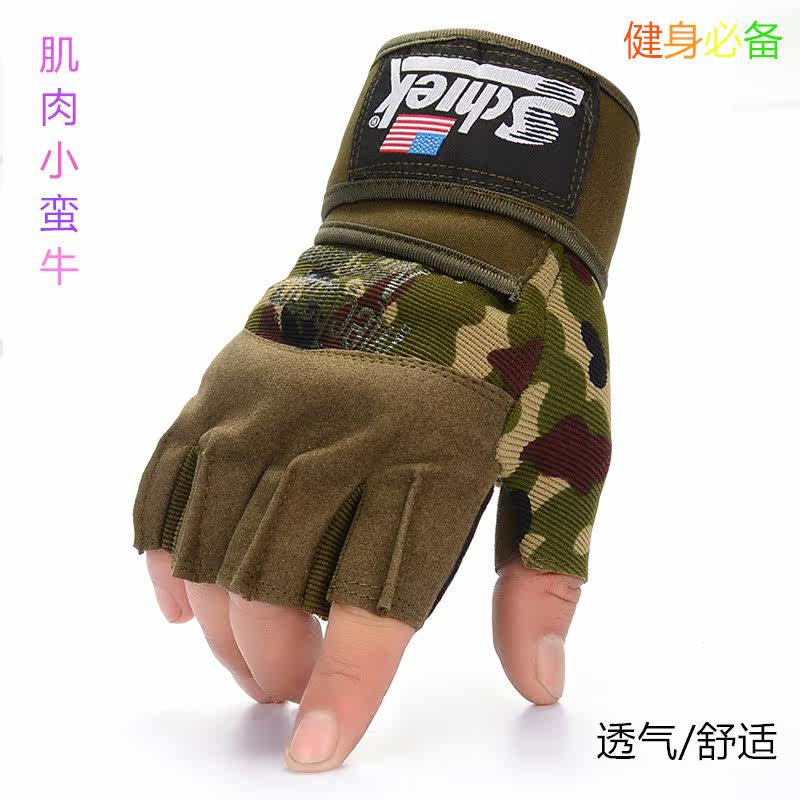 Gants pour vélo homme - Ref 2242782 Image 1