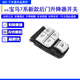 适用新款 车窗按键按钮总成 宝马7系玻璃升降器开关G38