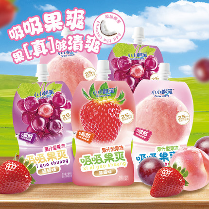 蜡笔小新80g小小蜡笔可吸果冻草莓葡萄水蜜桃味果汁果冻儿童零食