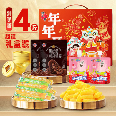 蜡笔小新年年开心年货礼盒2.07kg