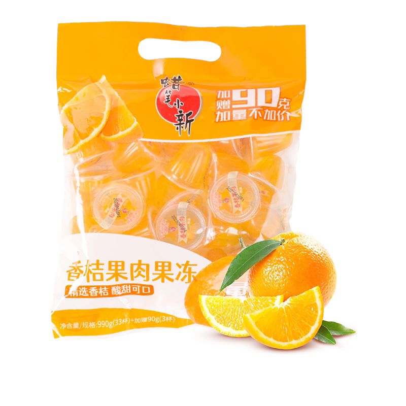540g双层果汁果冻桔子菠萝蜜瓜