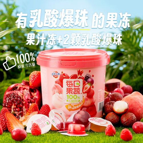 原果蔬汁含量100%；