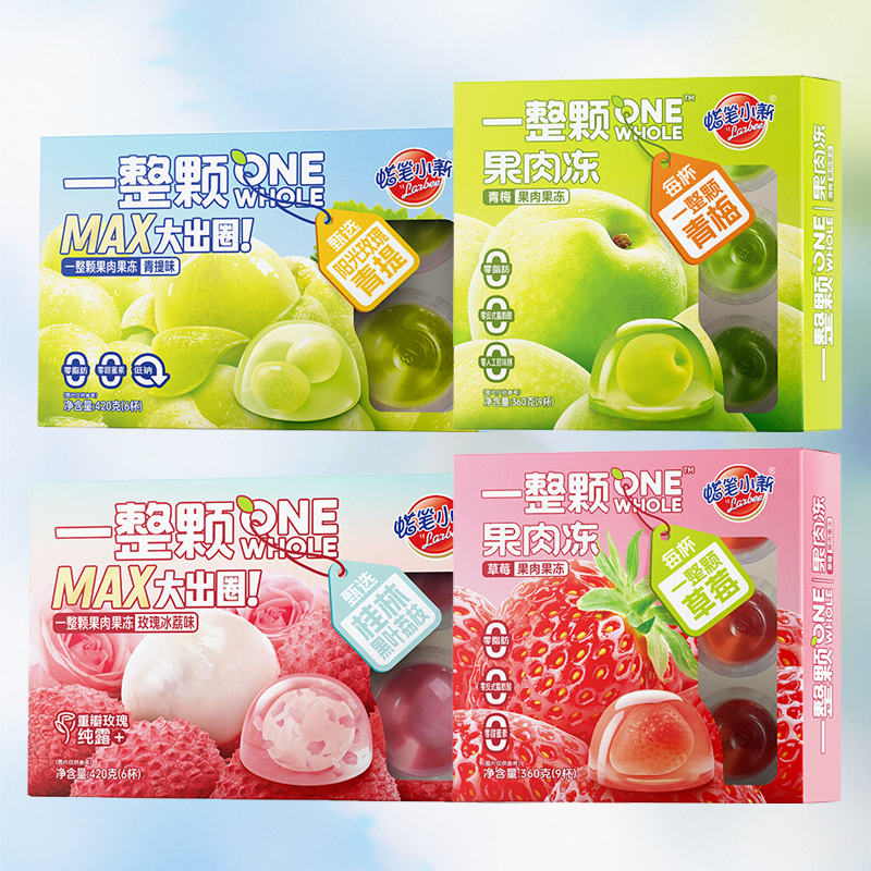 【预售付定】蜡笔小新420g荔枝青提果肉果冻360g草莓青梅一整颗,零食/坚果/特产,果冻/布丁,淘宝优惠券,粉丝福利购,淘宝优惠卷