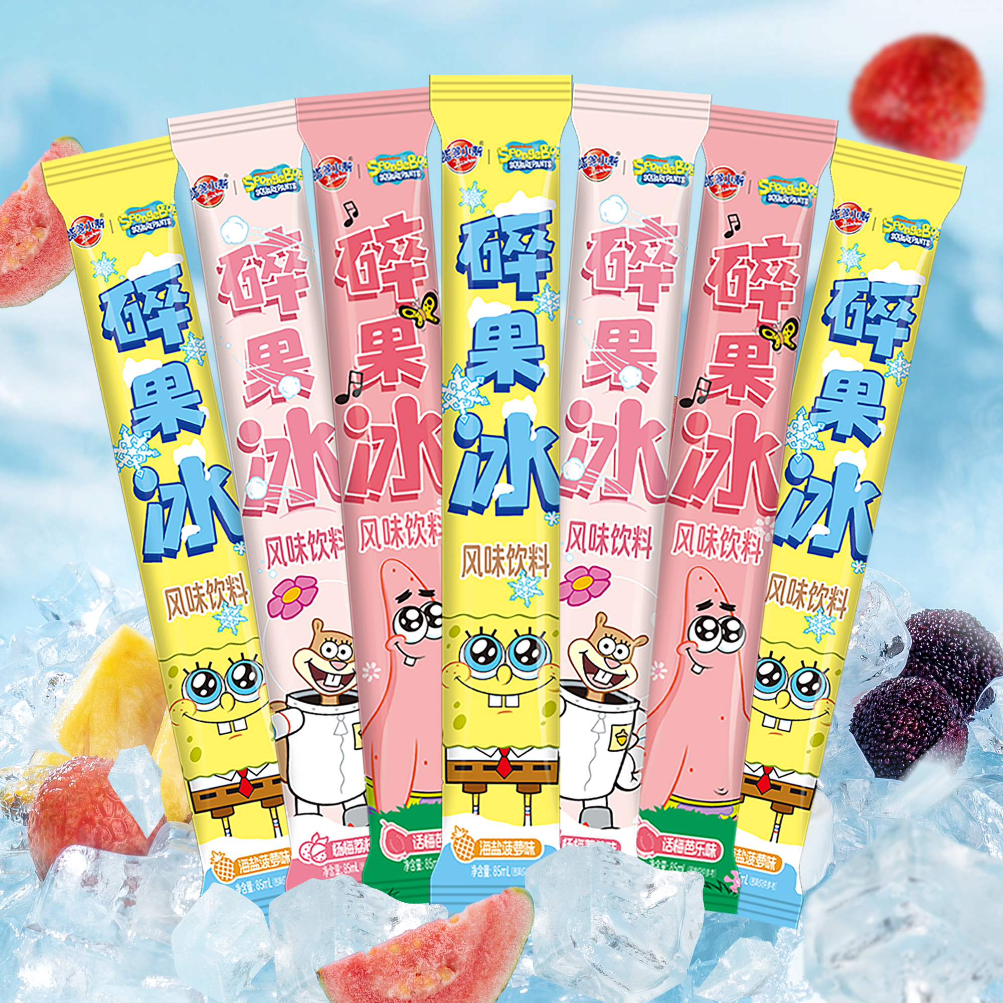 蜡笔小新海绵宝宝碎碎冰