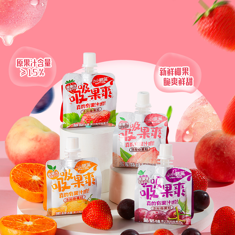 蜡笔小新果冻吸吸果冻儿童零食可吸蒟蒻小孩0脂肪休闲婚庆喜糖