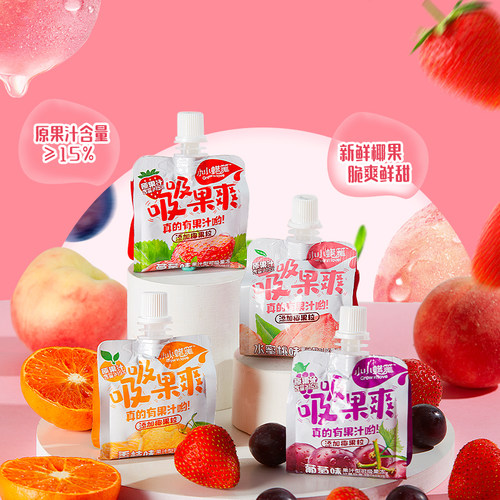 蜡笔小新80g吸吸果冻4口味