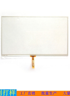 5寸征服者DTL-880K 导航仪GPS 触摸屏 手写屏 TP 外屏