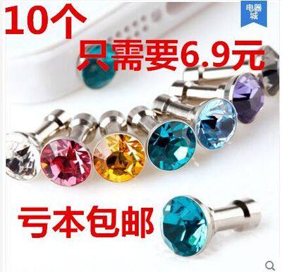 Connecteur pour téléphone portable - Ref 321570 Image 1