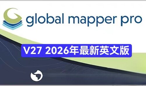 Global Mapper Pro v27英文版2026年4月17更新版进行了重大更新