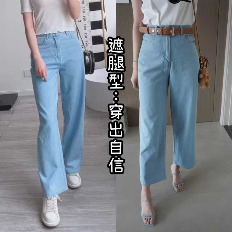 阔腿宽松长直筒牛仔裤女浅蓝色早秋新款轻薄显瘦裤子