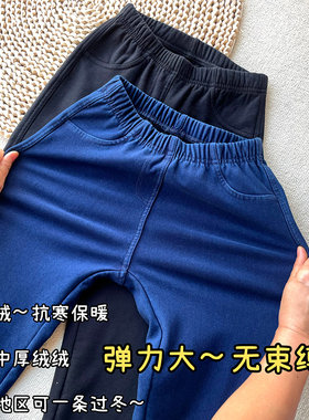 经典延续百搭松紧腰加绒小脚裤女