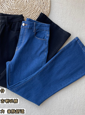 法牛神裤高端工艺显瘦复古弹力修身牛仔棉微喇叭裤大长腿牛仔裤女
