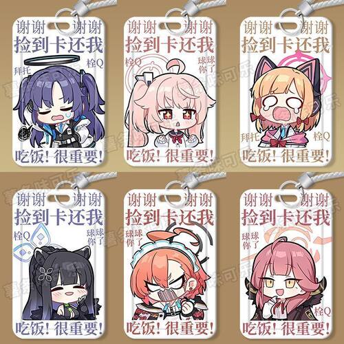 新款碧蓝档案白洲梓卡套