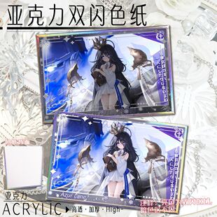 .碧蓝航线国际服七周年舰船情报贝劳森林大胆马塞纳高透双闪色纸