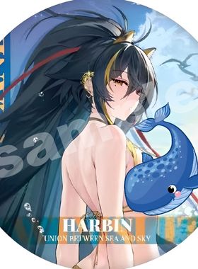 .碧蓝航线Azur Lane 清凉夏日滨江约克城海伦娜普利茅斯大黄蜂优