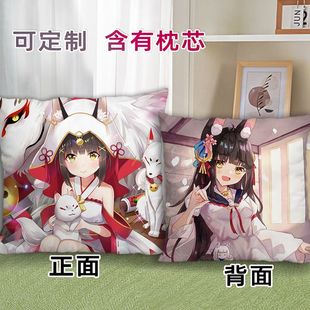 适用碧蓝航线长门抱枕二次元周边双面照片定制来图定做方形枕头可