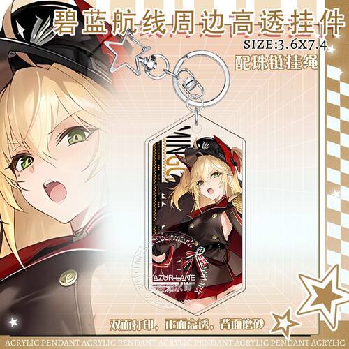 新品碧蓝航线希佩尔游戏