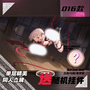 适用碧蓝航线立牌起舞于天原之上白凤近江妙风浅间水无濑同人定制