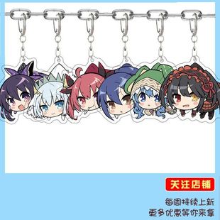 适用约会大作战动漫二次元周边亚克力钥匙扣挂件吊起来学生书包挂