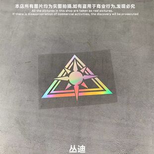 适用碧蓝蔚蓝档案阿拜多斯高中logo标志贴汽车电动车摩托箱包电脑