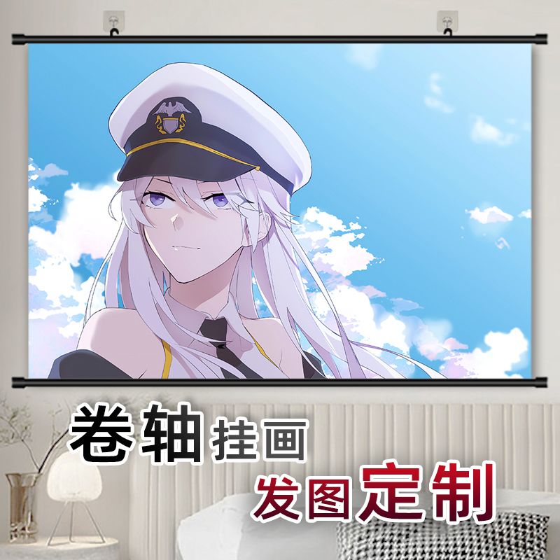 适用企业二次元挂画碧蓝